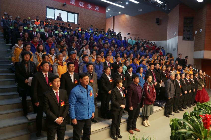 滚球线上平台,滚球（中国）隆重举行2019年度工作动员大会