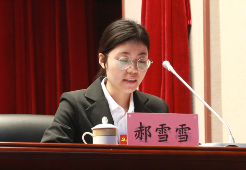 中共滚球线上平台,滚球（中国）党委常委、组织部长、党委办公室主任郝雪雪宣读中共滚球线上平台,滚球（中国）第一届党委委员和纪委委员候选人名单及个人简历